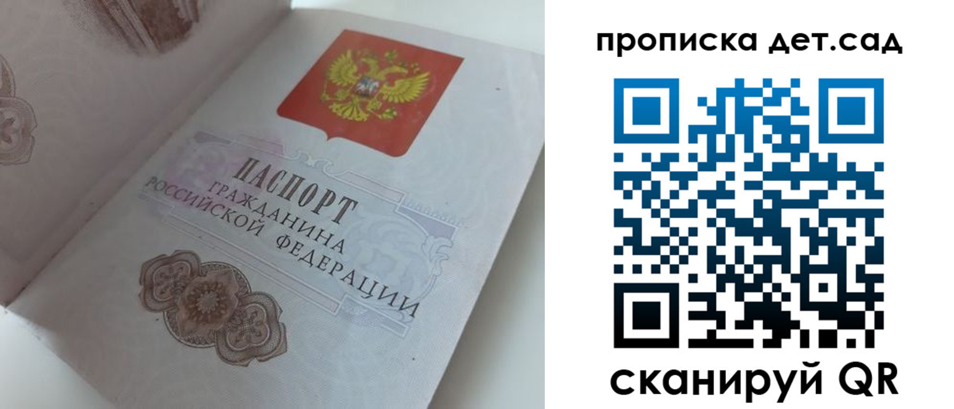 регистрация в Николаевске-на-Амуре