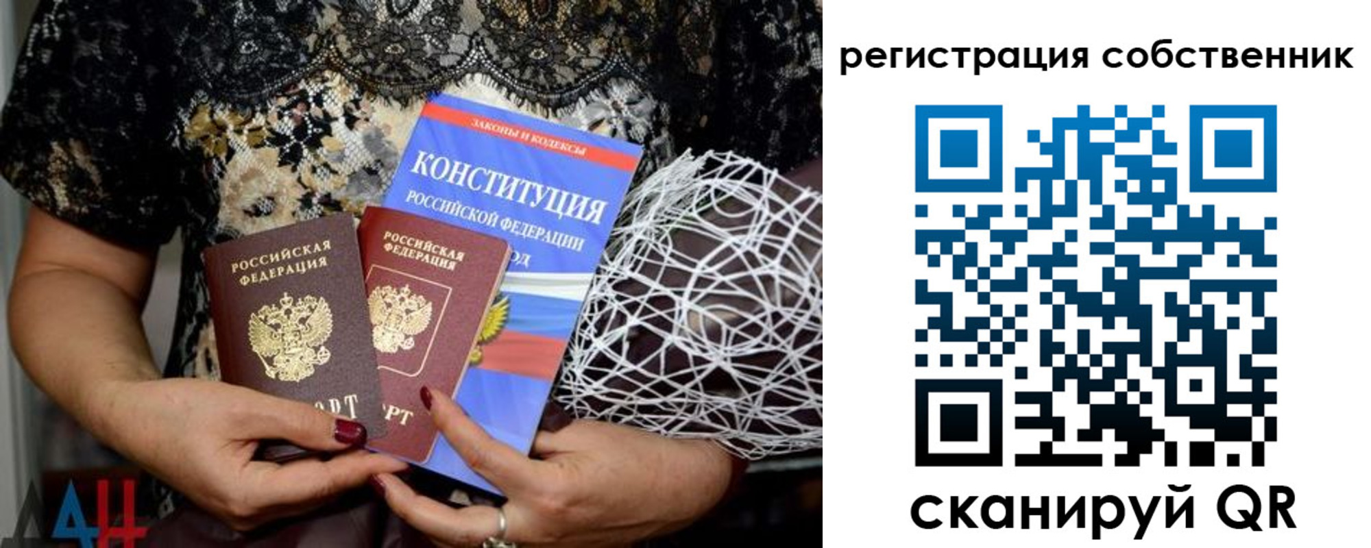 регистрация для дет. сада в Николаевске-на-Амуре