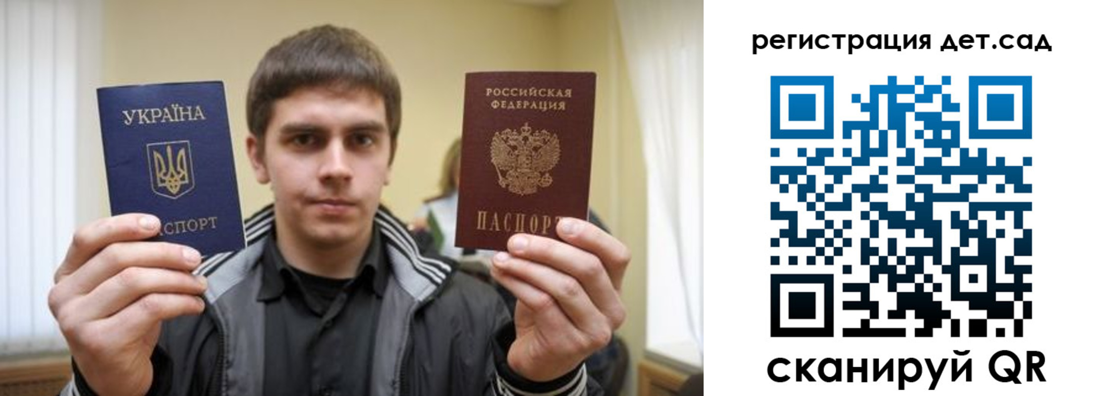 регистрация для школы в Николаевске-на-Амуре