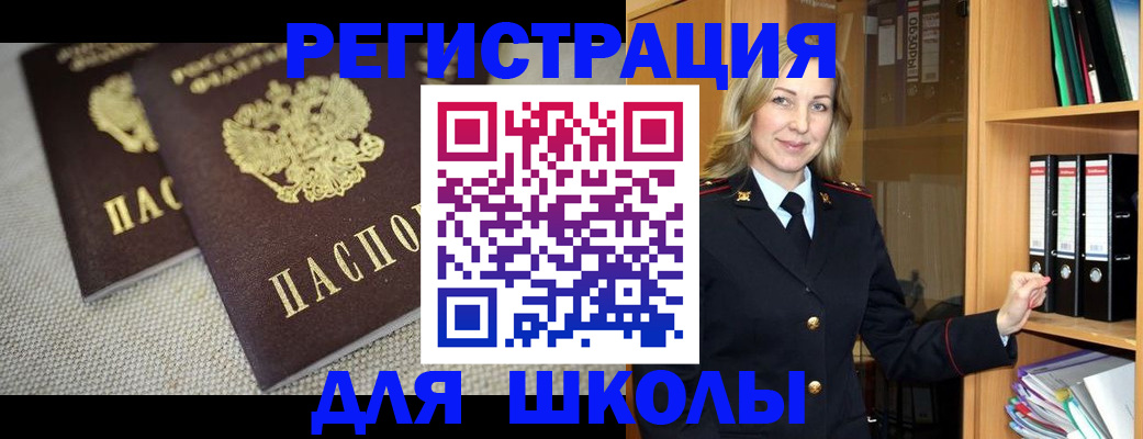 регистрация в Николаевске-на-Амуре