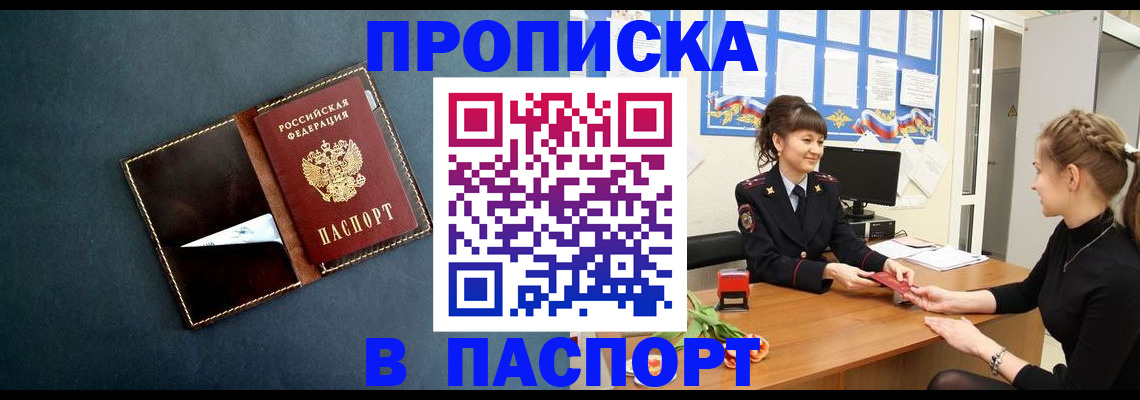 форма 3 в Николаевске-на-Амуре